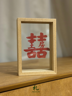 ** Pre Order** Customize Wedding Frame