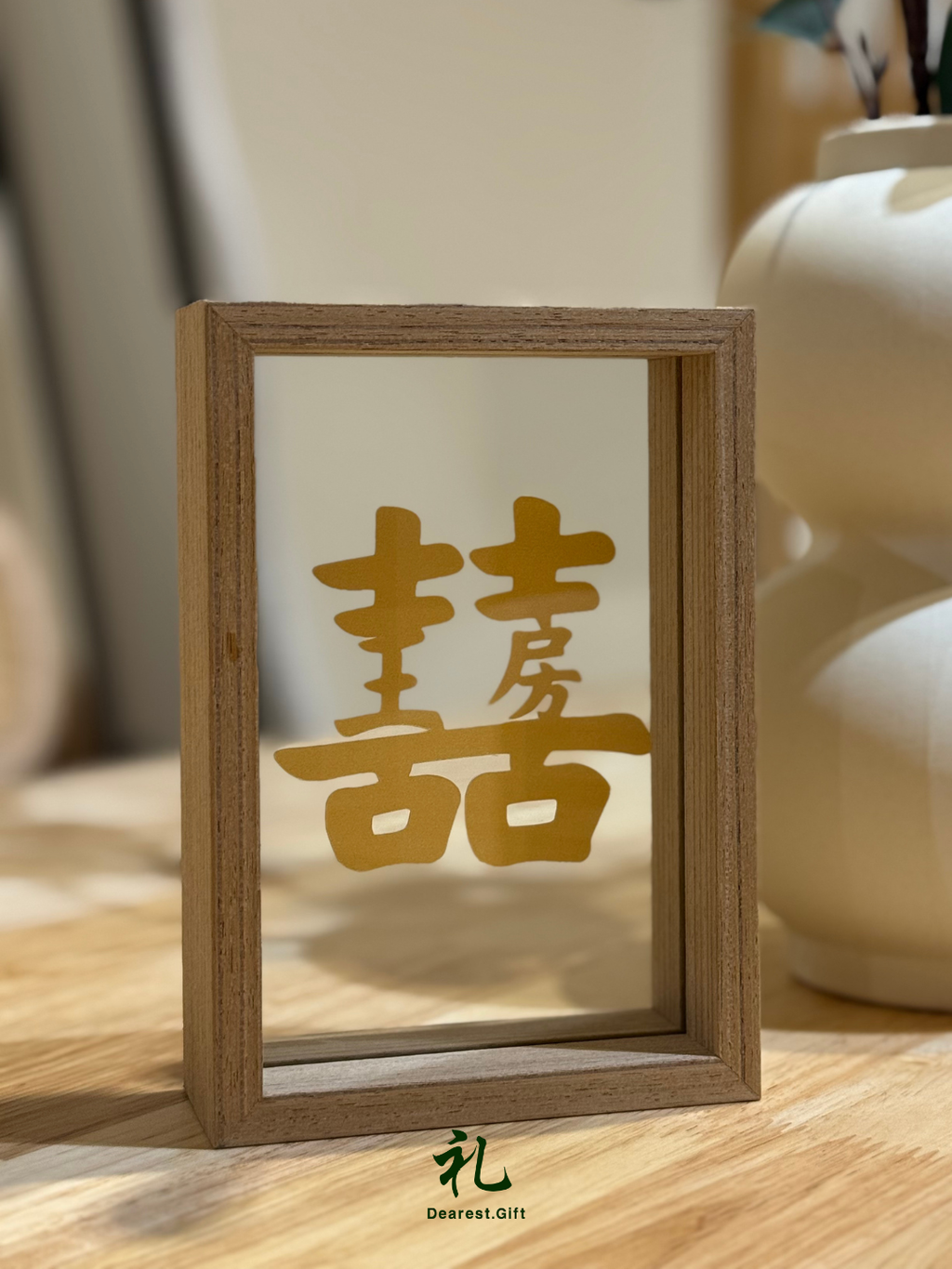 ** Pre Order** Customize Wedding Frame