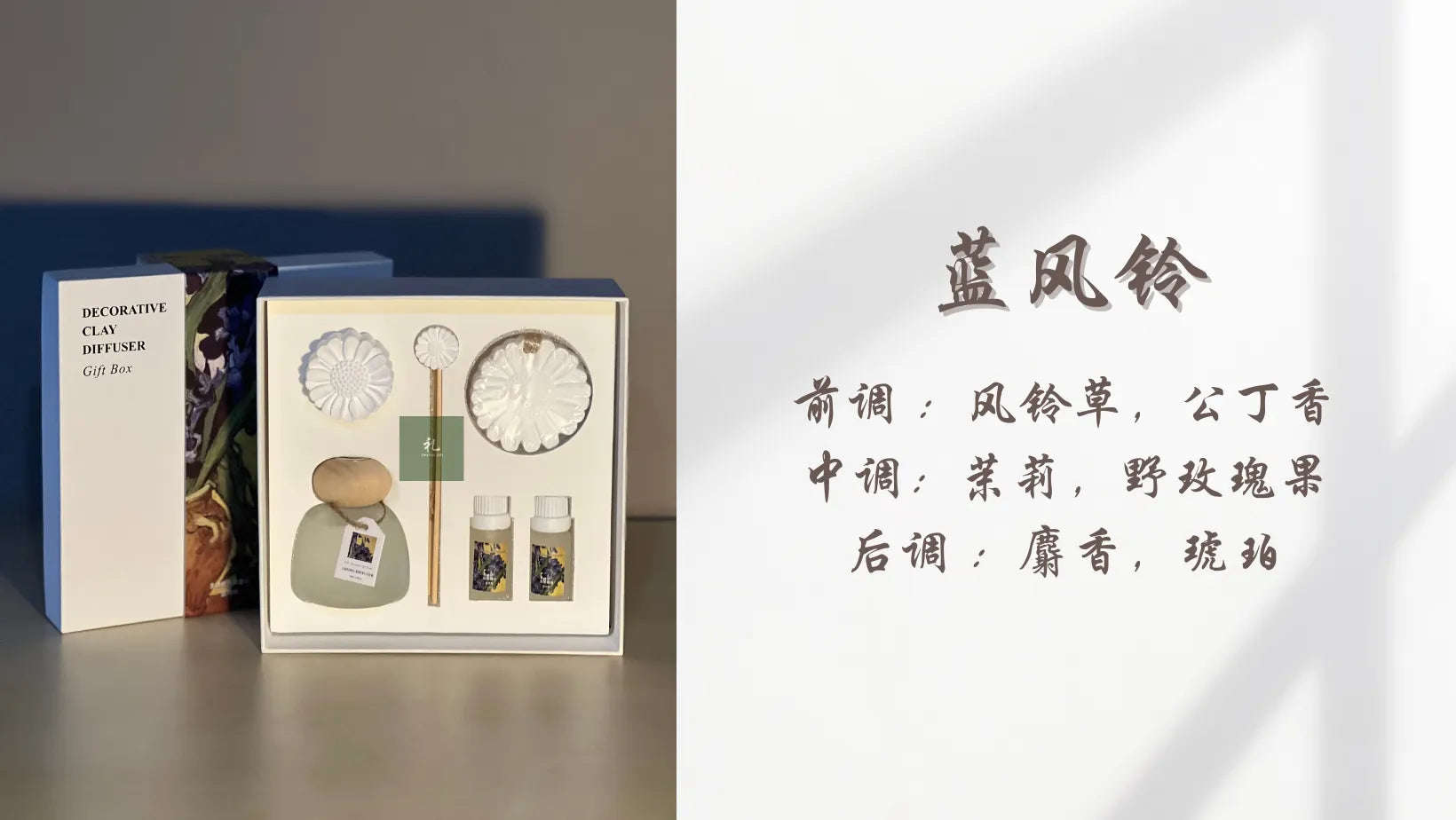 3 in 1 Aroma Stone Gift Box