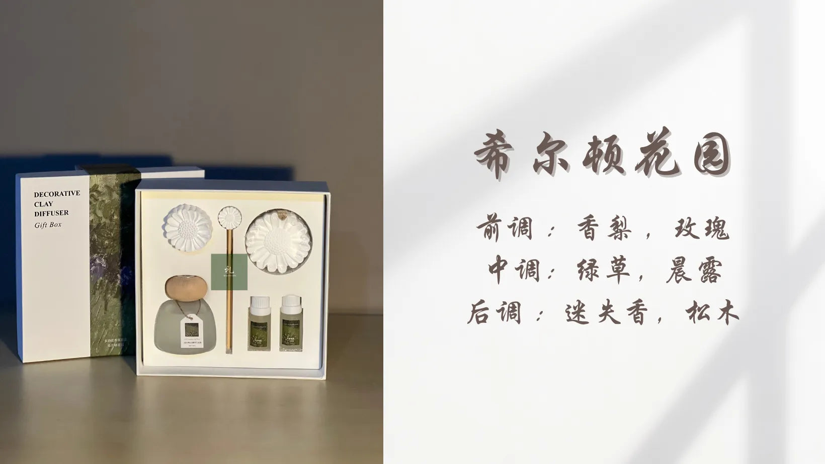 3 in 1 Aroma Stone Gift Box