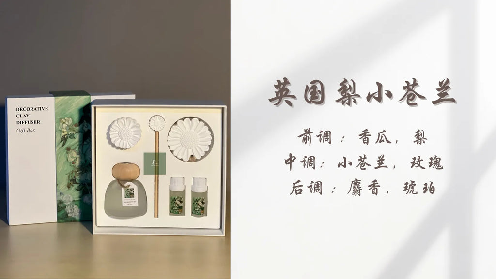 3 in 1 Aroma Stone Gift Box