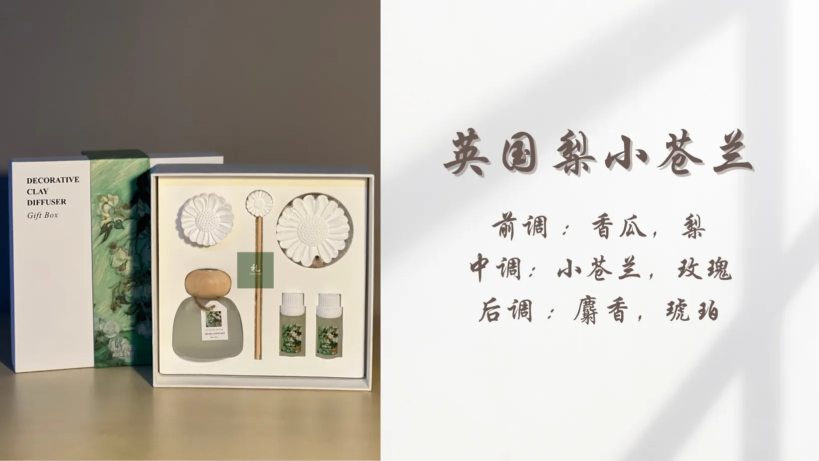 3 in 1 Aroma Stone Gift Box